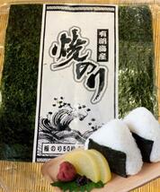 全型250枚 新海苔 有明産焼海苔 お徳用 板のり 焼きのり 焼のり 焼き海苔_画像2