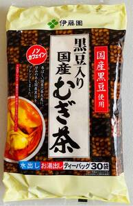 黒豆入り国産麦茶 ノンカフェイン 伊藤園 (240g30袋入り)