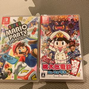 Switch 2本セット マリオパーティ 桃太郎電鉄