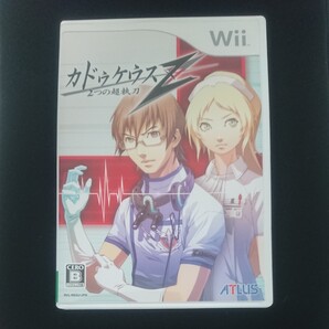 そろそろ値上げ【Wii】 カドゥケウスZ 2つの超執刀