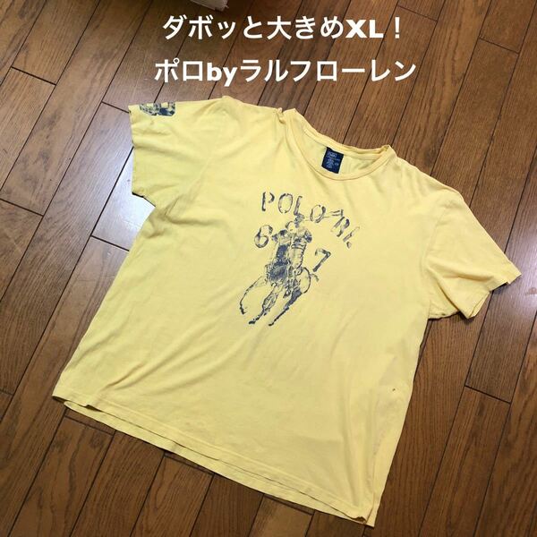 ダボッと大きめXL！ポロbyラルフローレン 古着半袖Tシャツ イエロー