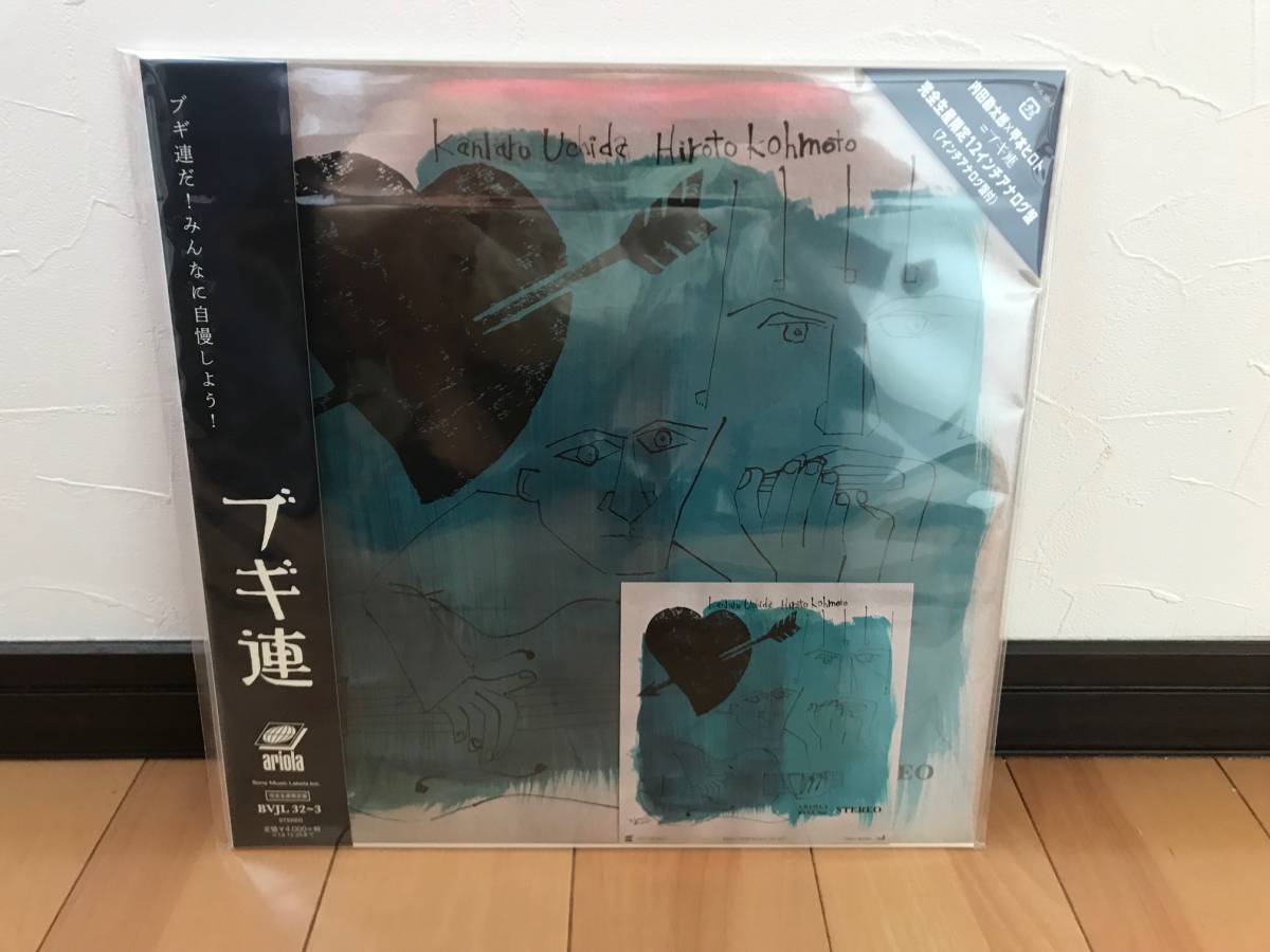 2023年最新】Yahoo!オークション -ブギ連(音楽)の中古品・新品・未使用