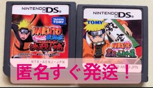 DS NARUTO -ナルト- ナルトRPG 3 霊獣VS木ノ葉小隊 & 決戦 暁