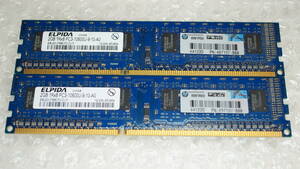 【HP純正・DDR3-1333・2GB】 エルピーダ ELPIDA 2GB 1R×8 PCL-10600U-9-10-A0