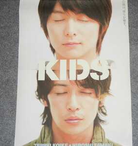 ◆ポスター◆KIDS/キッズ/小池徹平 玉木宏 栗山千明
