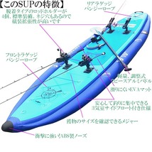 インフレータブルサップ 10’10" SUP スタンドアップパドルボード フィッシングサップ ロッドホルダー4個付 ダブルレイヤーPVC素材_画像3