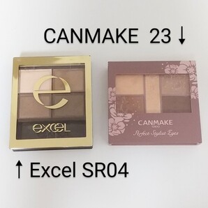 アイシャドウ2個セット