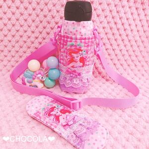 CHOCOLA*プリンセス*アリエル*水筒・ペットボトルカバー&肩紐カバー*サーモス500
