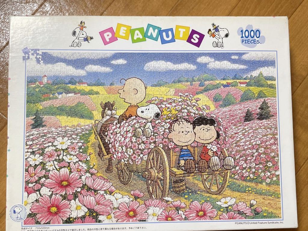 ヤフオク! -「スヌーピー1000ピース」(ジグソーパズル) (パズル)の落札 安価 PEANUTS スヌーピー 屋根の向こうに 1000ピース ジグソーパズル パズル/ジグソーパズル