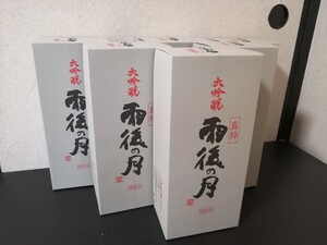 激安 日本酒 雨後の月 大吟醸 6本セット 1800ml 売り切り