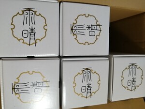 激安 日本酒 雨晴 純米大吟醸 5本セット 1800ml 売り切り