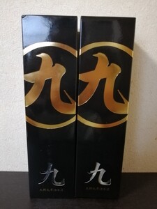 激安 日本酒 九平次 2本セット 1800ml 売り切り