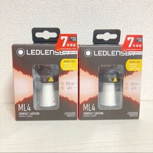 【新品未開封】レッドレンザー アウトドアランタン ML4 ウォームライト 43130ML4 Warm(暖色) 2個セット