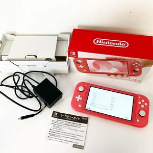 【質屋】中古　美品　Nintendo Switch Lite ゲーム機　コーラル色　初期化・動作確認済み【管理22115A】