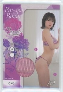 HIT'S/菜乃花5 Vol.5 ピンスポビキニカード10 #6/8 (A:稀少良部!花柄ピンクパンツセンター) 220731-204