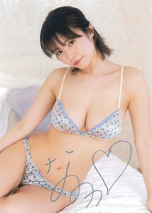 HIT'S/菜乃花5 Vol.5 A4サイズ直筆シルバーサイン入り生写真 (水色柄ビキニ) 220815-827