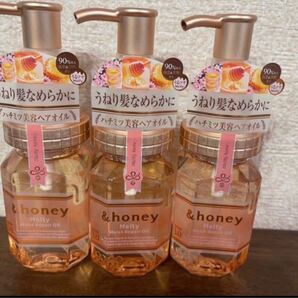 新品《&honey アンドハニー》メルティモイストリペア ヘアオイル うるつや 3本セット