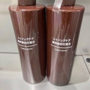 《無印良品 》エイジングケア 薬用美白化粧水 400ml 2本セット 店頭品薄 早い者勝ち!