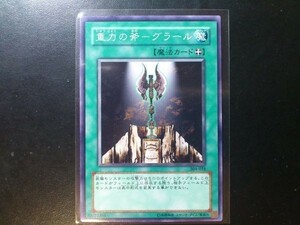 コレクター向け 遊戯王 ノーマル 重力の斧－グラール 304-034