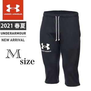 アンダーアーマー UNDER ARMOUR スウェットクォーターパンツ Rival Terry 3/4 Pant ブラック M