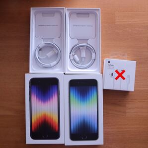 iPhone箱2つセット