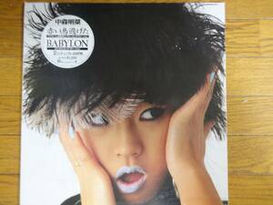 美盤　中森明菜　LP盤「赤い鳥逃げた」「BABYLON」　45回転ハイクオリティ盤