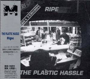 CD) THE PLASTIC HASSLE ripe