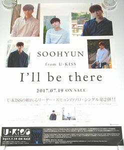 L 告知ポスター [I'll be there] スヒョン SOOHYUN (from U-KISS)