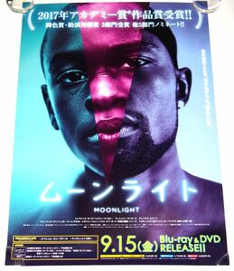 L 告知ポスター [MOONLIGHT ムーンライト] バリー・ジェンキンス