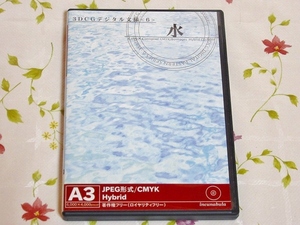 s/素材集 3DCGデジタル文様 6 [水] A3 放射状に広がるイメージ 水面 水滴 不思議な水の世界 背景