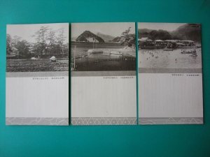 昔の絵葉書 ４枚組　伊豆長岡温泉 江川太郎左衛門邸 三津海水浴場三津の富士３枚　+　戦前絵葉書 大井河畔 赤松付近 エンタイヤ