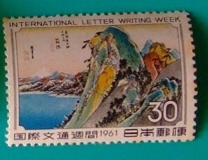 昔懐かしい切手 国際文通週間「東海道五十三次・箱根」1961.10.8.発行