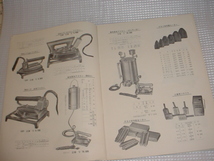 タキイ電化器具の価格表_画像1