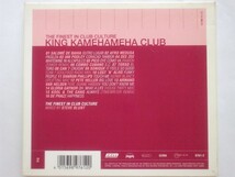 即決○MIX-CD / Haute Fidelite 2 King Kamehameha Club mixed by Steve Blunt○Ian Pooley・Can 7○2,500円以上の落札で送料無料!!_画像2