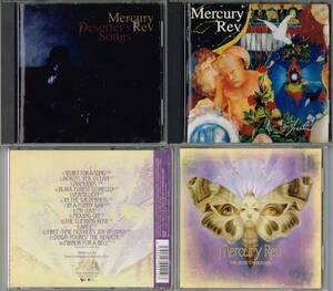 * マーキュリー・レヴ★MERCURY REV 3枚セット売り★DESERTER'S SONGS★ALL IS DREAM★THE SECRET MIGRATION