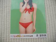 ☆ＰＳＰ　ＡＫＢ１／１４９　恋愛総選挙　初回限定生産版特典　生写真　原望奈美　未使用新品☆_画像3