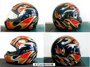  easy paste helmet for coloring sticker 2[ postage included!]DX