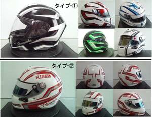 簡単貼付ヘルメット用カラーリングステッカー【送料込!】ＤＸ