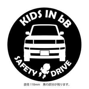 トヨタbB 「KIDS IN ○○○」ステッカー