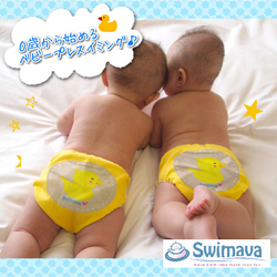  new goods acid ma-ba baby pants baby swimming swimsuit swimming pants exclusive use sack attaching hot spring travel previous bath also child care . playing in water pants sea water .