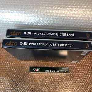 KATO オリエントエクスプレス88 新品、未走行 2016-2 10-562 10-561
