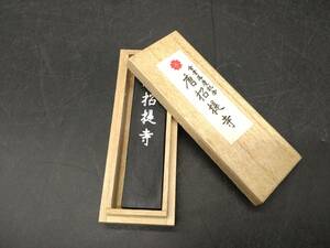 v. Tang .. храм / дерево в коробке вместе коробка коллекция эпоха Heisei 21 год каллиграфия 