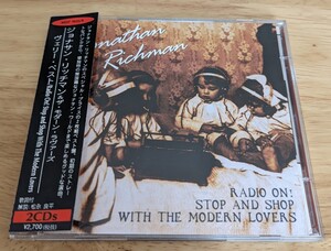 ヴェリーベスト/ジョナサンリッチマン&ザモダンラヴァーズ 国内盤2枚組CD