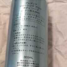 プレディア　リリーシング　アロマボディソープ　ボディ用洗浄料　300ml　ほぼ未使用_画像2