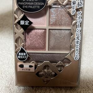 Visee ヴィセリシェ パノラマデザインアイパレット PK-7 グレージュピンク