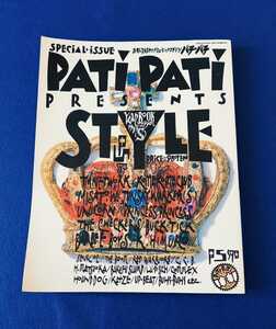 ★レア　ポストカード付★ PATi-PATi PRESENTS STYLE パチパチ 増刊 スタイル 1990年発行 TM NETWORK 氷室京介 COMPLEX 米米CLUB BUCK-TICK