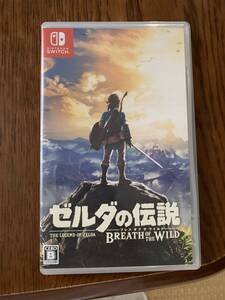ゼルダの伝説 ブレスオブザワイルド