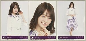 乃木坂46 山崎怜奈 ベストアルバム Time flies 封入生写真 3種コンプ 検)Sony Music Shop限定 2期生 ヨリ チュウ ヒキ