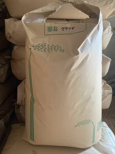 令和4年新米　減農薬コシヒカリ玄米25Kg