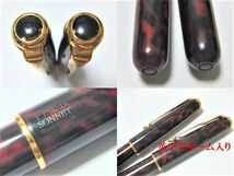 1円～おたからや★B0718-16　PARKER パーカー 万年筆 ソネット ペン先18K750刻印 計2点 ※1点ネーム入り_画像7